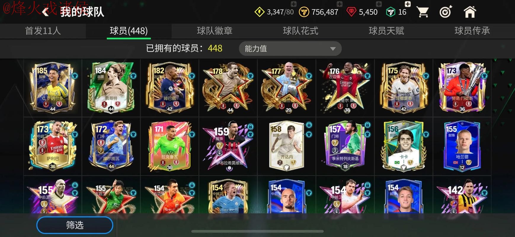 世界杯买球APP下载