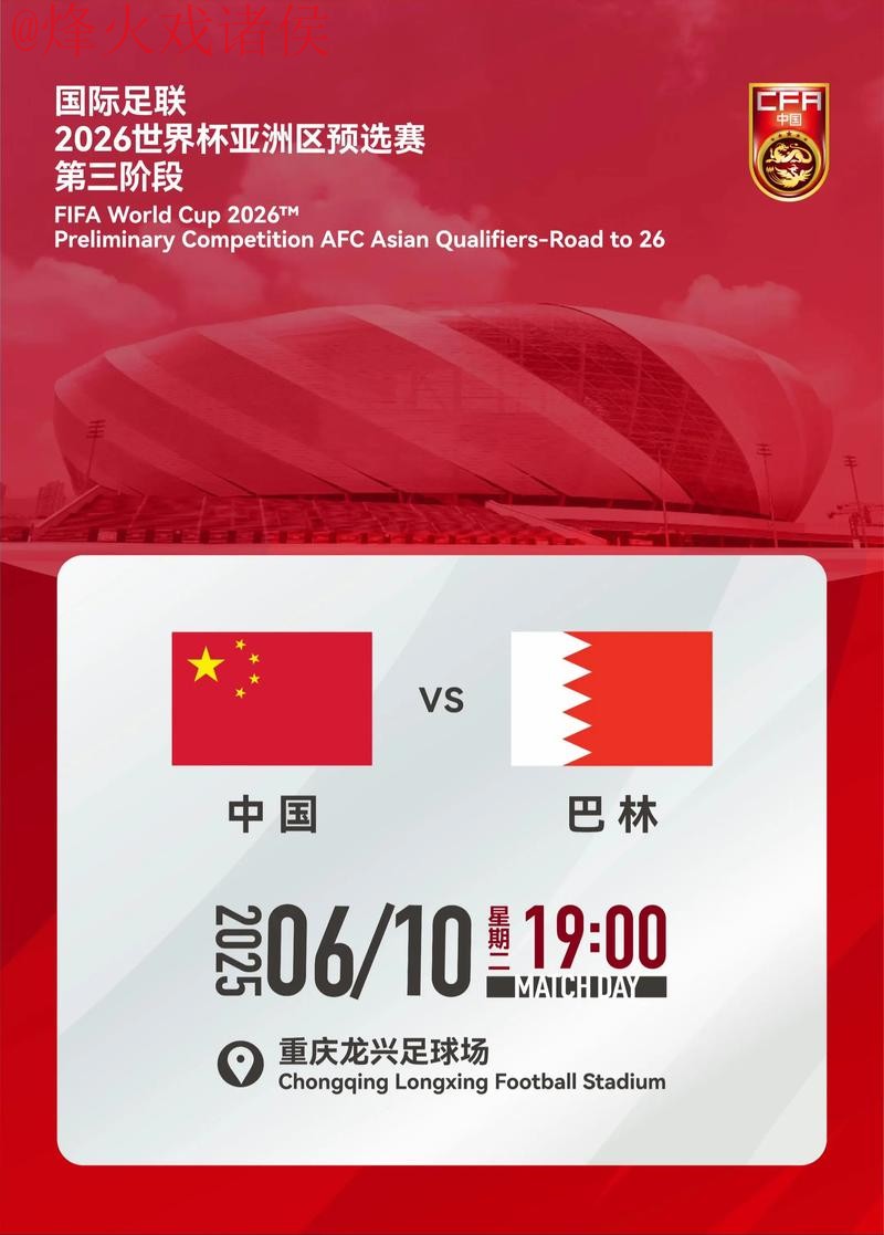 2026世界杯买球实时入口地址 2026世界杯买球实时入口地址