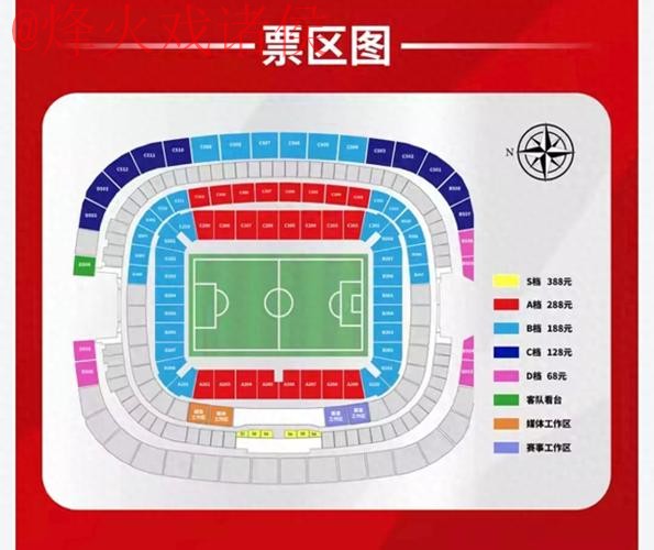 世界杯外围安卓入口地址
