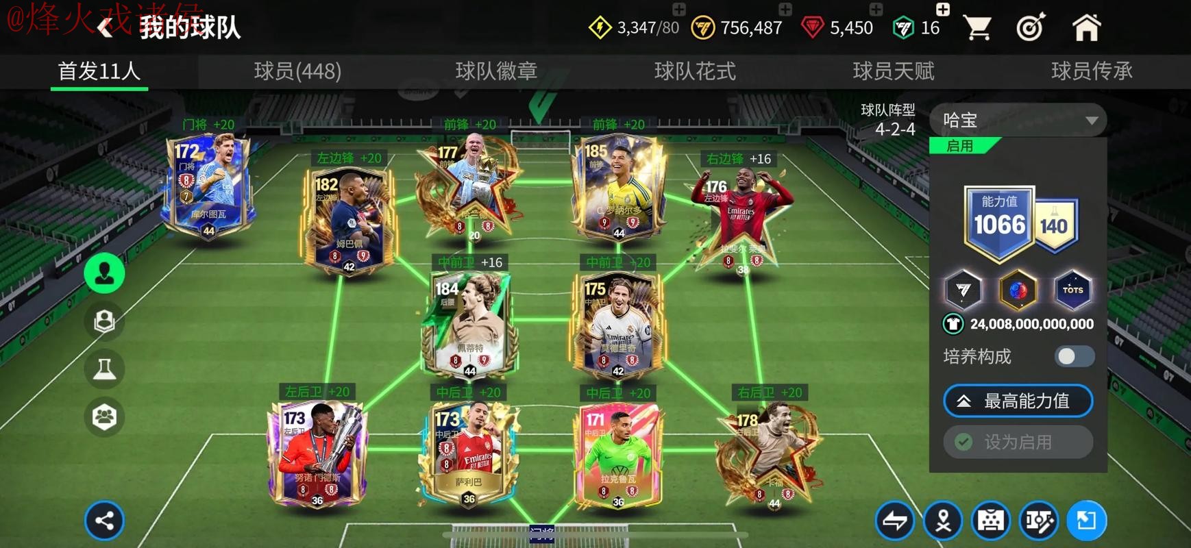 世界杯买球免费最佳