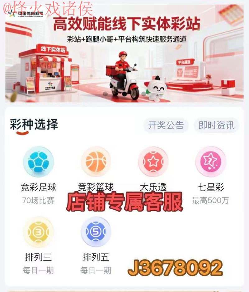 世界杯比分APP全站