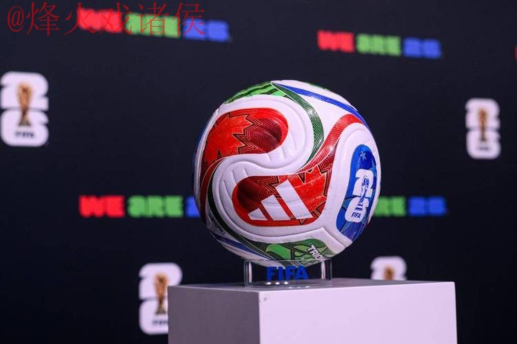 2026世界杯滚球高清热门 2026世界杯滚球高清热门